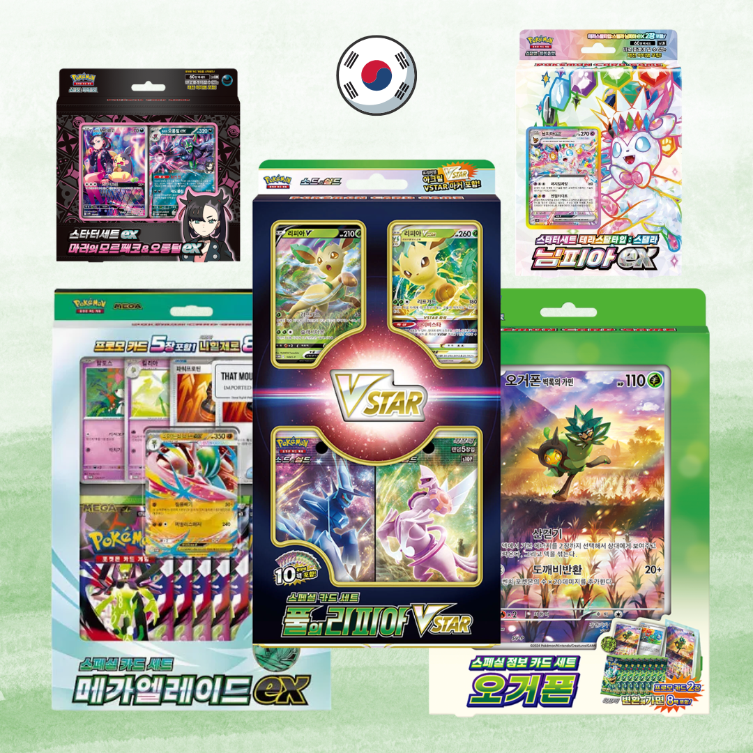 pokemon booster bundle halloween card list Korean 151 Pokémon Booster Box | 20 x Korean 151 Pokemon Booster Box | 20 x  151 Pokemon Card Packs | Pokemon TCG Pack | TCYM Authenticated