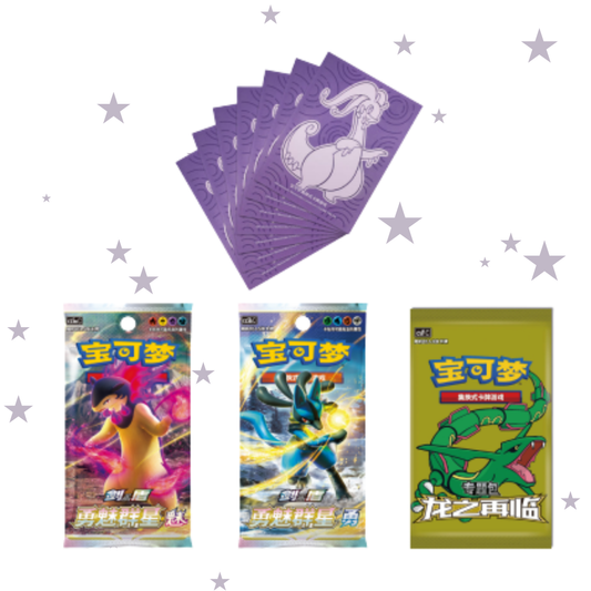 Pokemon TCG S-Chinese Return of the Dragon Gift Box - Goodra