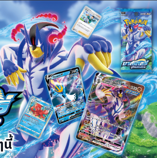 Pokemon TCG Battle Styles | Sealed Booster Pack | Thai (Matchless Fighter) s5i