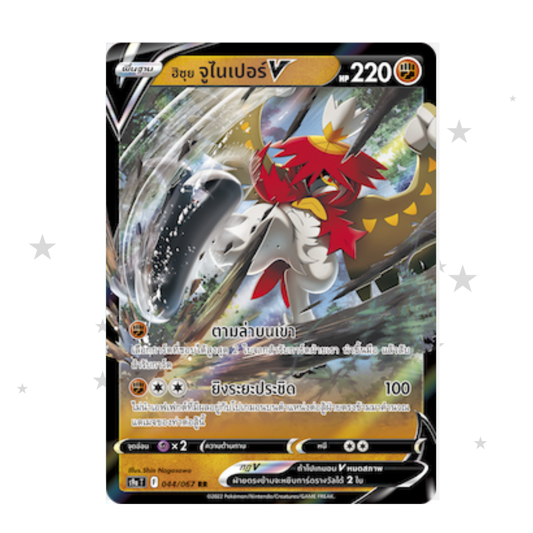 Hisuian Decidueye V 044/067 RR Holo - Battle Region - Thai 🇹🇭