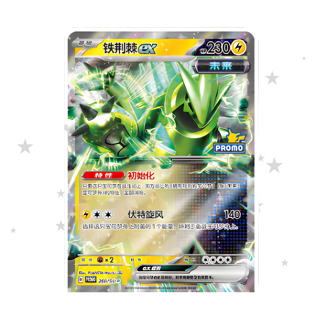 Tyranitar ex stamped Promo - Gym Event Mission Reward Pack 8 - S-Chinese 🇨🇳