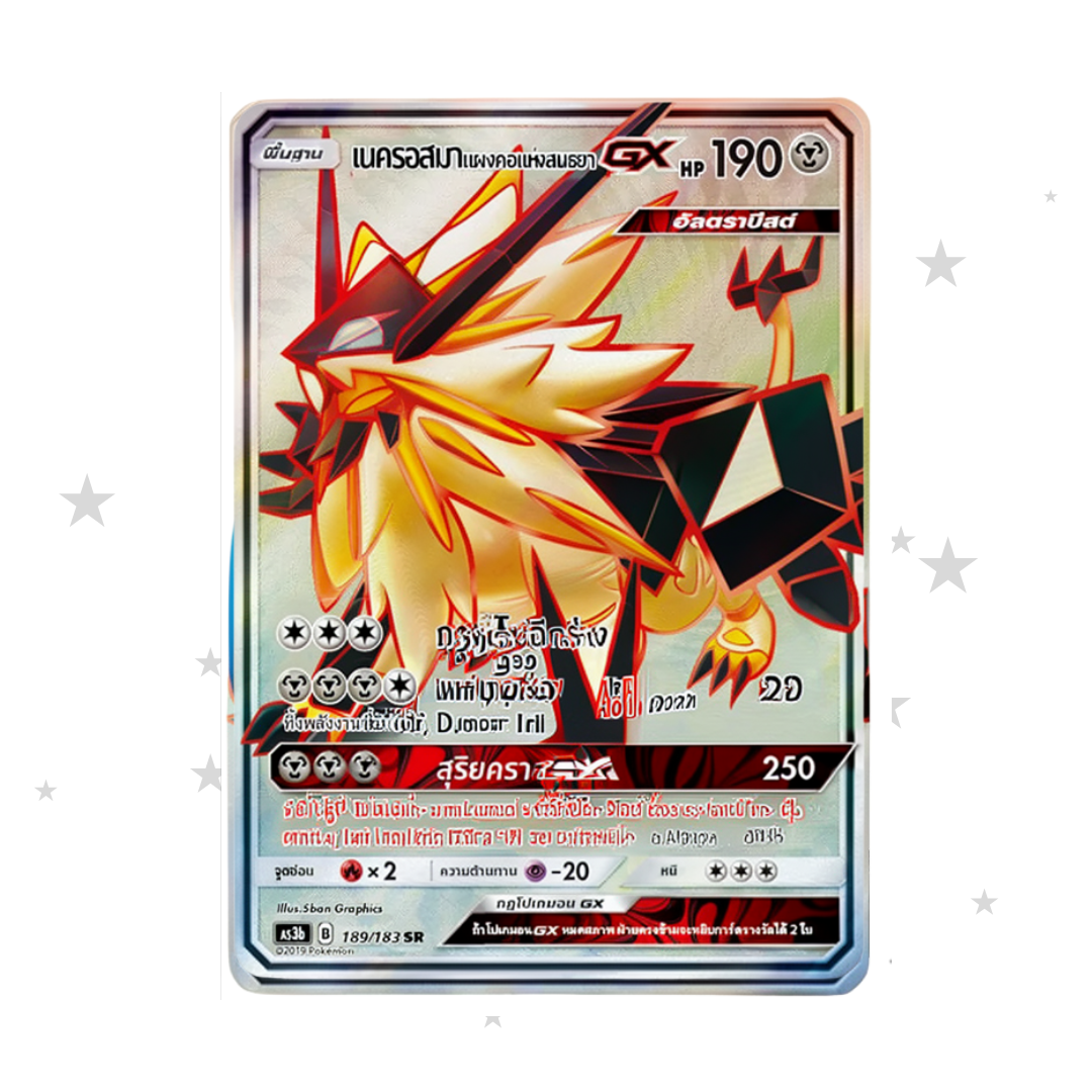 Dusk Mane Necrozma GX 189/183 SR - AS3B - Thai πΉπ