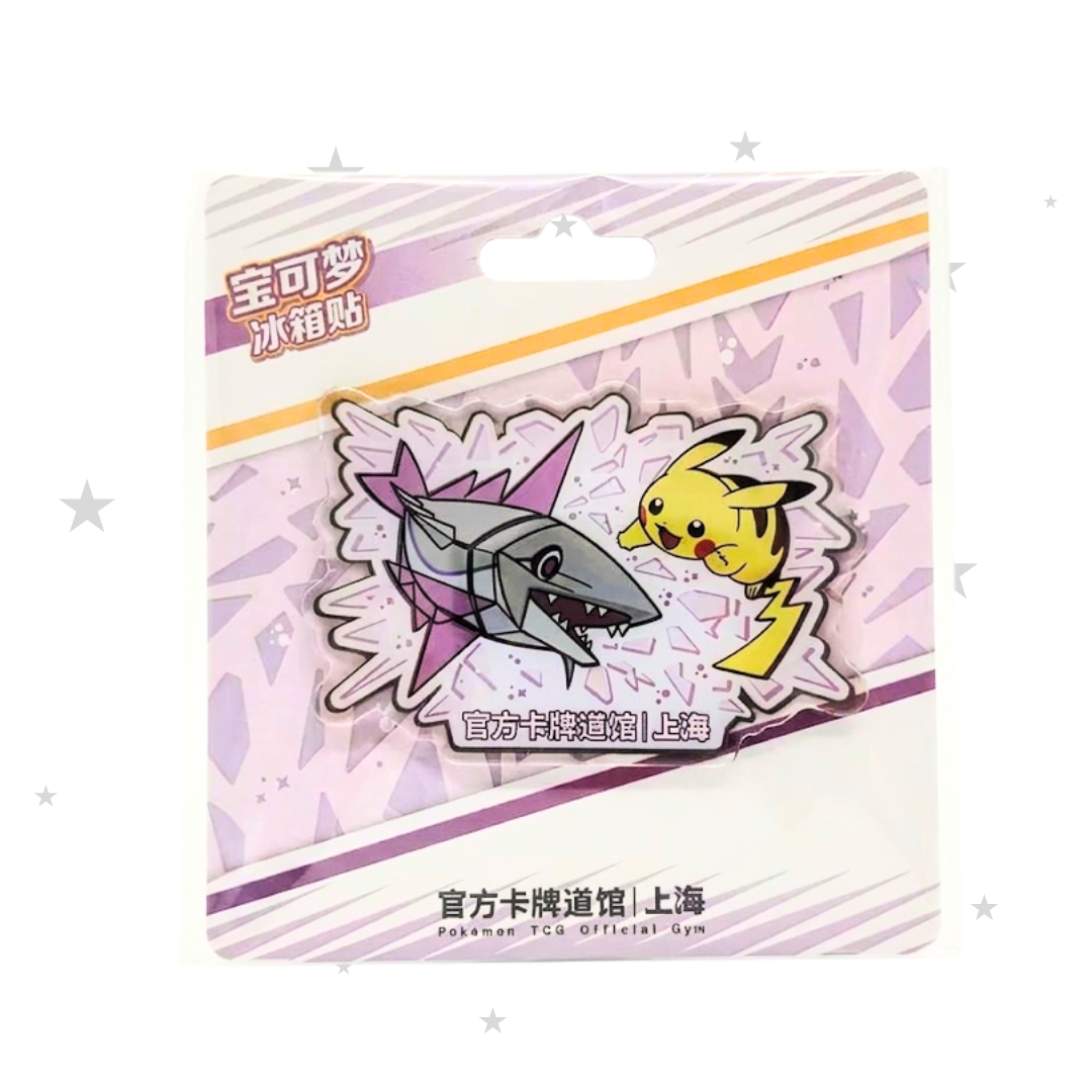 Pokemon Gym Shanghai Wu Jiao Chang Exclusive Pikachu & Veluza Magnet