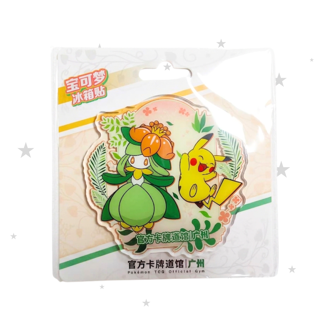 Pokemon Gym Guangzhou Exclusive Pikachu & Lilligant Magnet