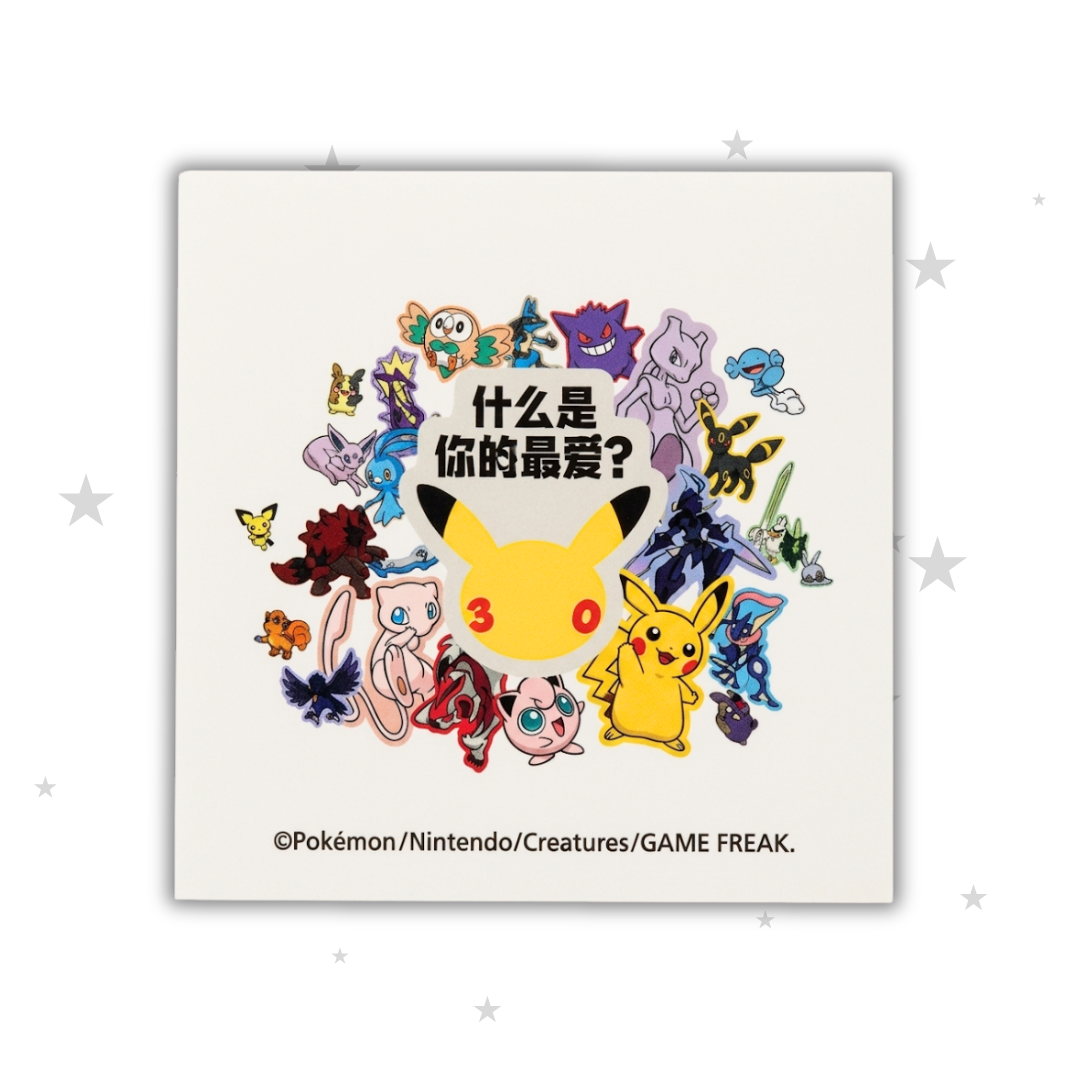 Pokémon China Gym Exclusive - 30th Celebration Sticker