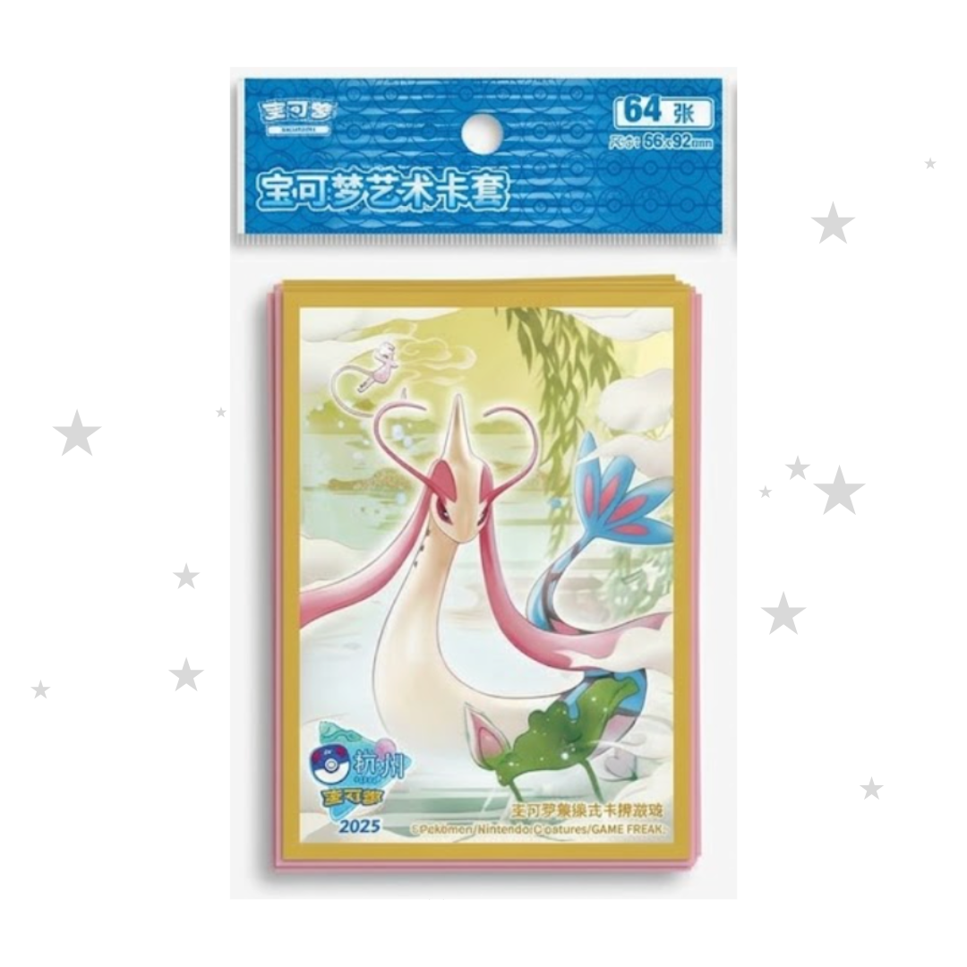 Pokémon China Exclusive - Hangzhou Masters 2025 - Milotic & Mew Design Sleeves (64 Pack)