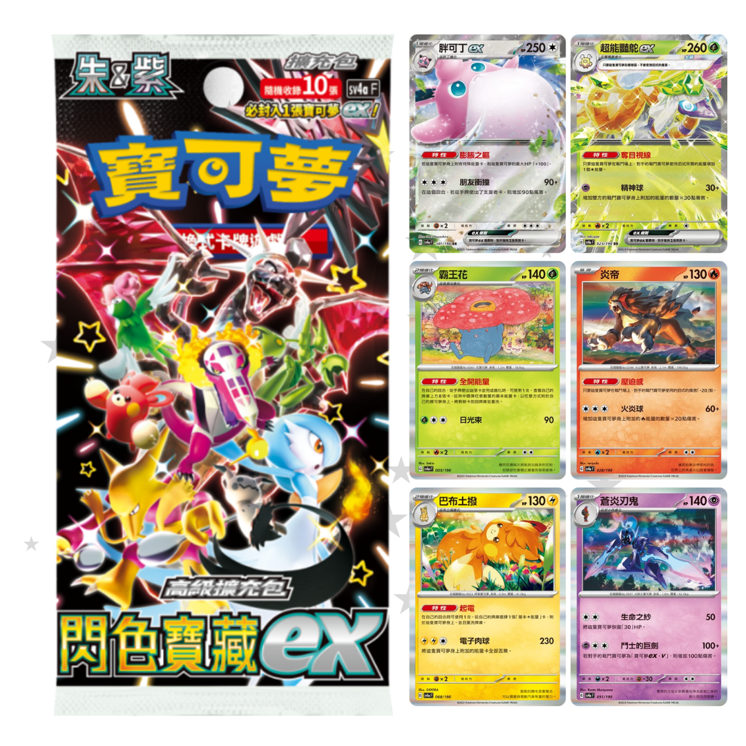 Common/Uncommon Cards - Shiny Treasure Ex SV4AF - T-Chinese πΉπΌππ°