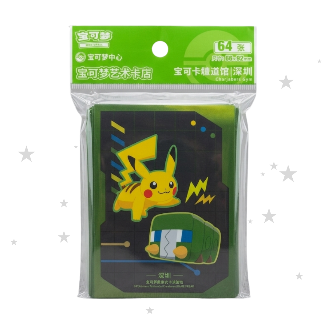 Pokemon Gym Shenzhen Longhua Exclusive - Pikachu & Charjabug Sleeves (64 Pack)