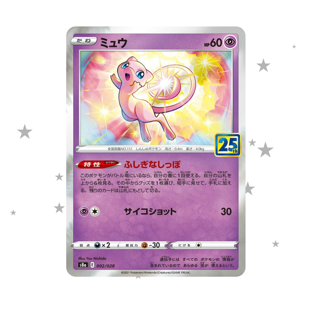 Mew 002/028 Holo - 25th Celebrations - Japanese 🇯🇵