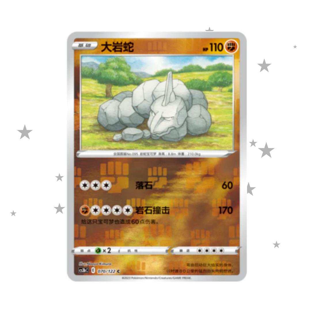 Onix 070/122 Reverse Holo - CS3BC - S-Chinese 🇨🇳
