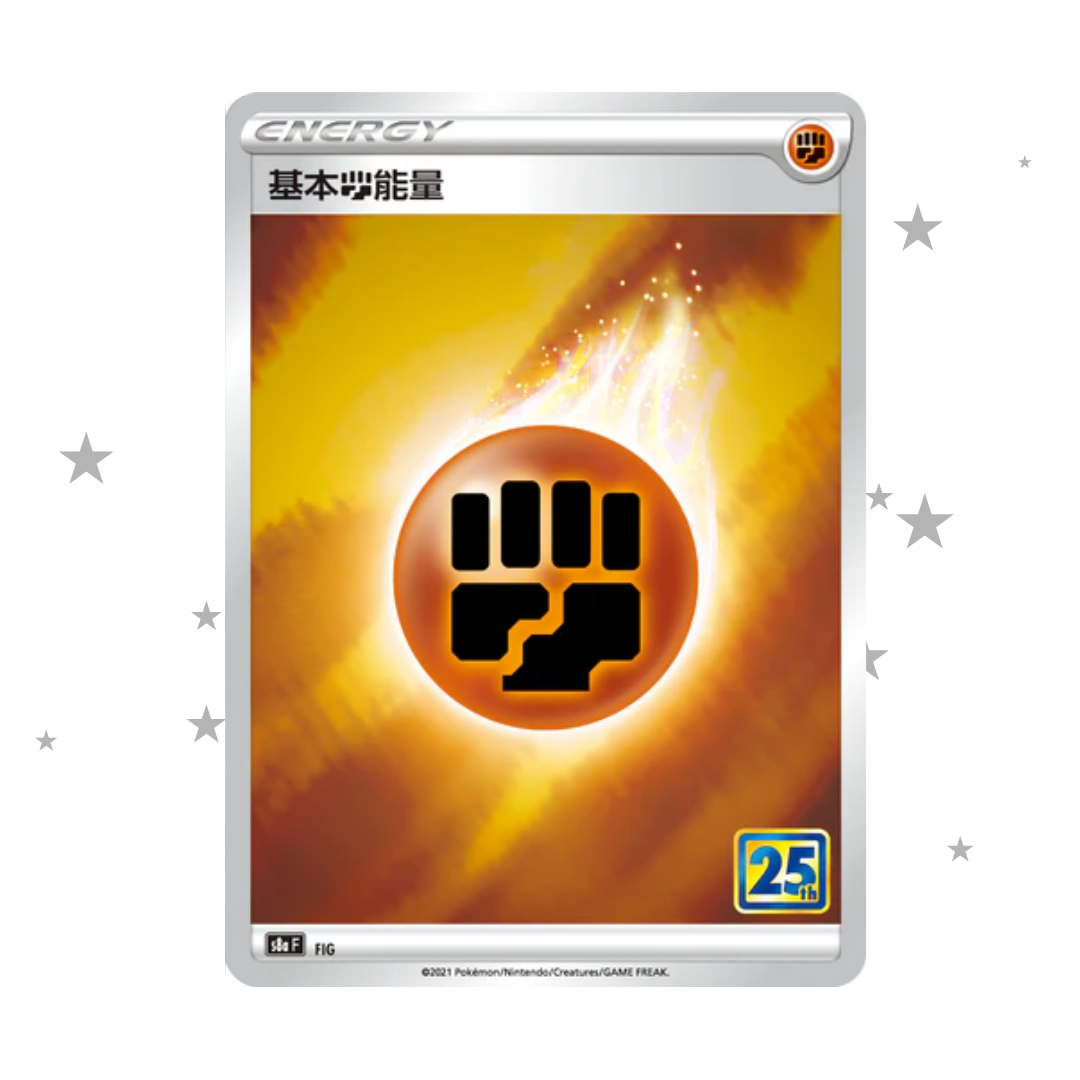 Fighting Energy Holo - 25th Celebrations s8aF - T-Chinese ๐ญ๐ฐ๐น๐ผ