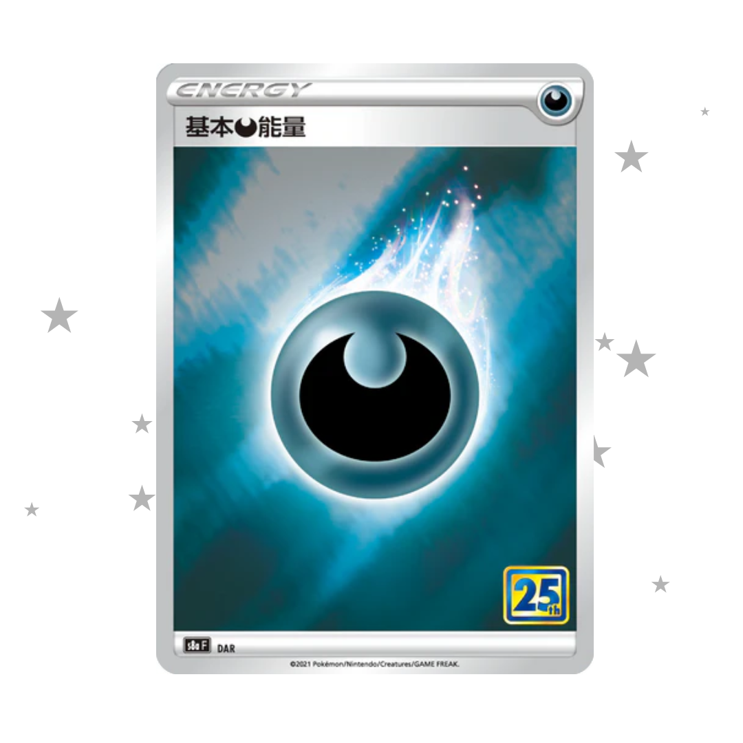 Dark Energy Holo - 25th Celebrations s8aF - T-Chinese ๐ญ๐ฐ๐น๐ผ
