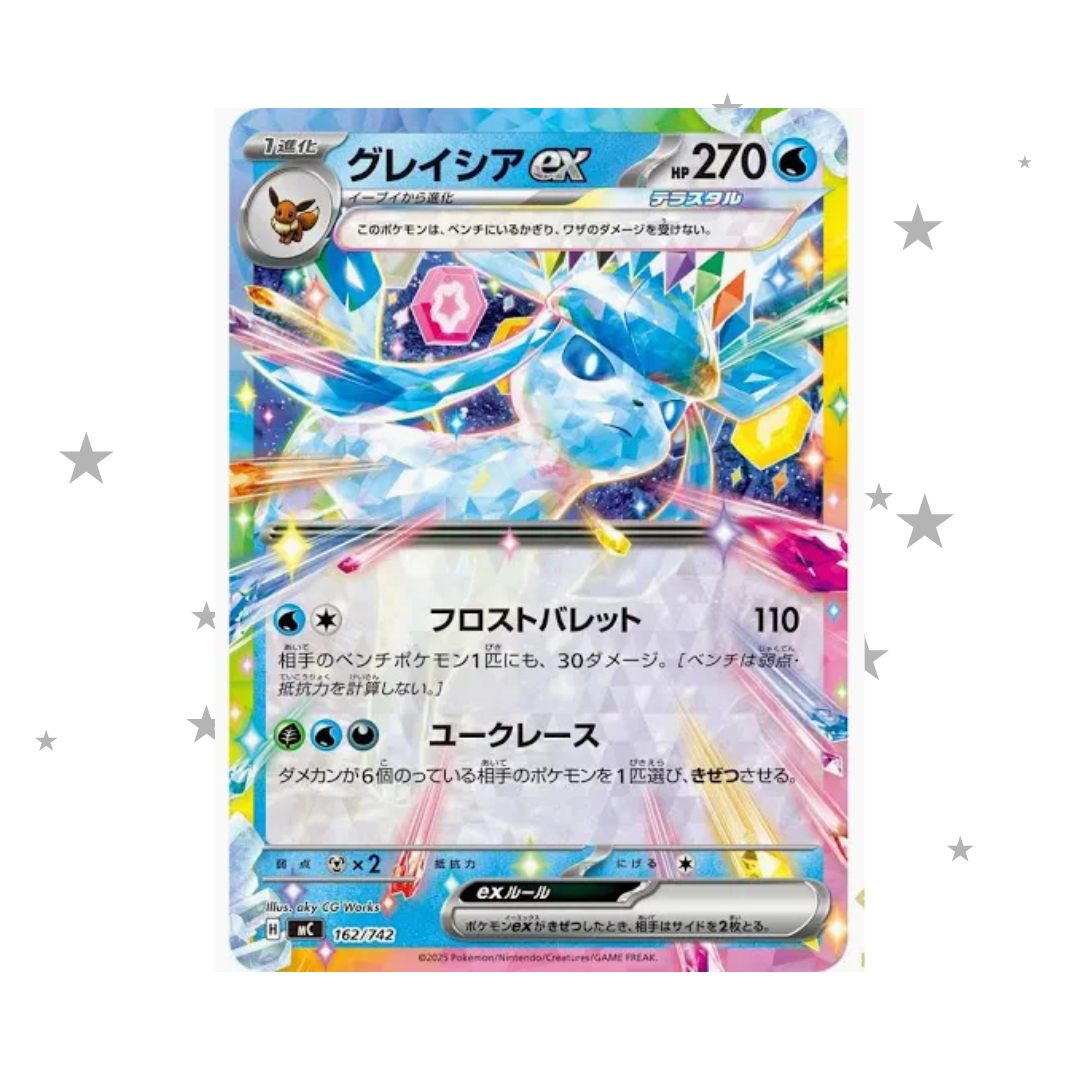 Glaceon ex 041/187 Holo - Japanese 🇯🇵