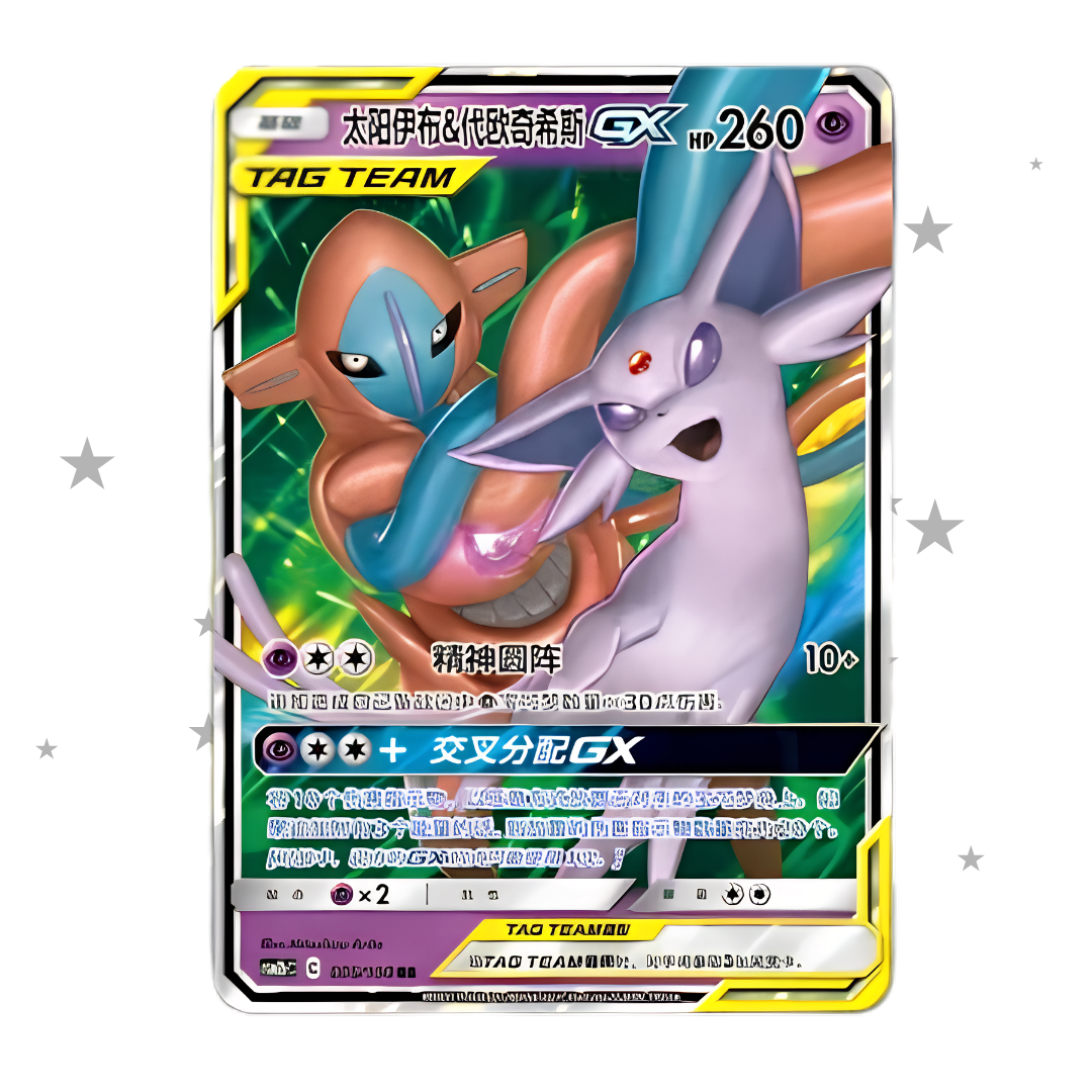 Espeon & Deoxys GX Tag Team (Non Holo) - AS6D Deck - T-Chinese ๐ญ๐ฐ๐น๐ผ