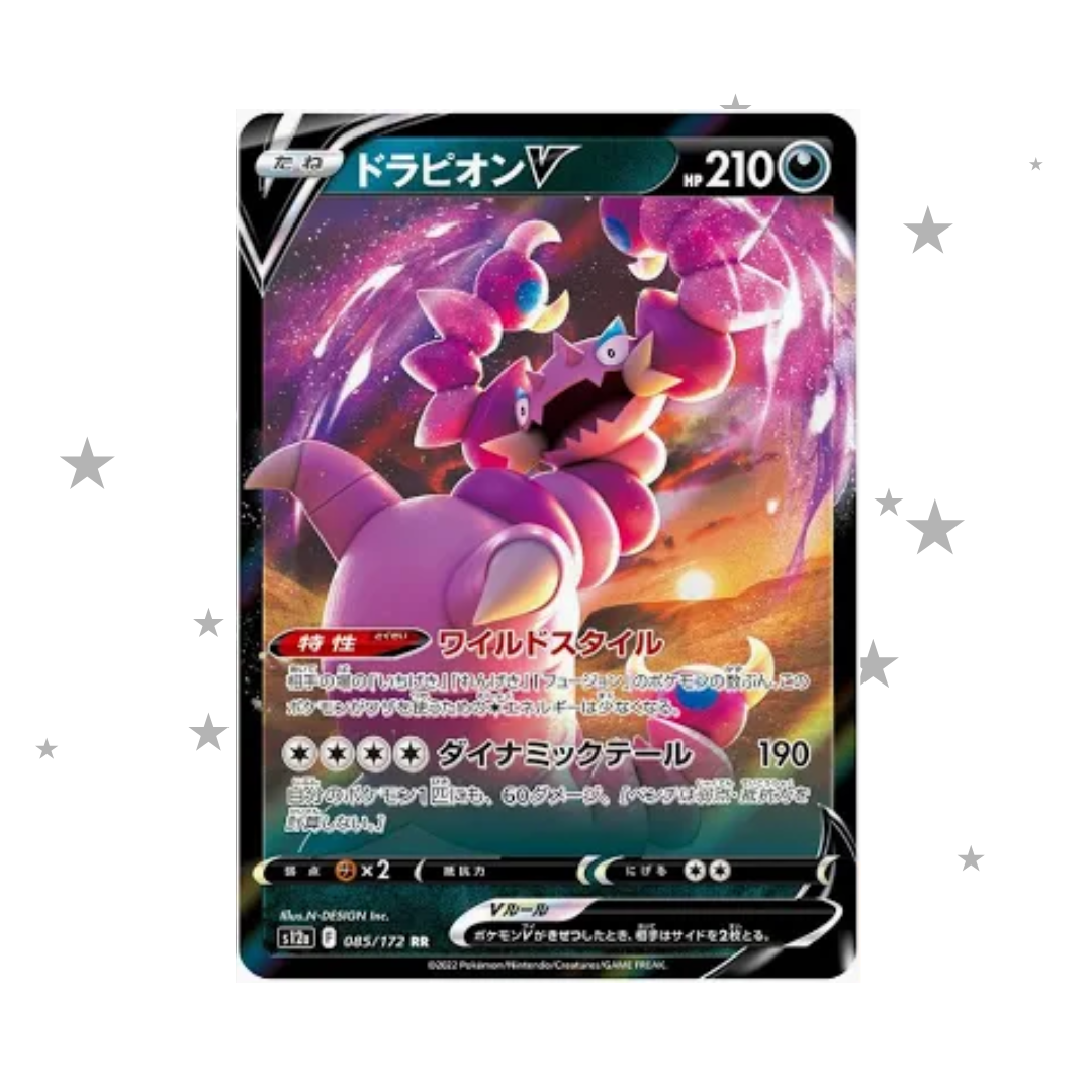 Drapion V 085/172 Holo - Japanese 🇯🇵
