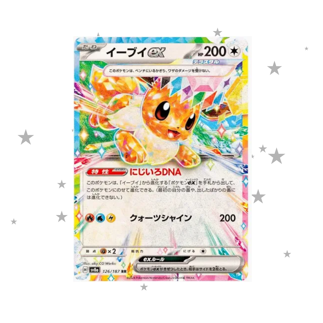 Eevee ex 126/187 Holo - Japanese 🇯🇵