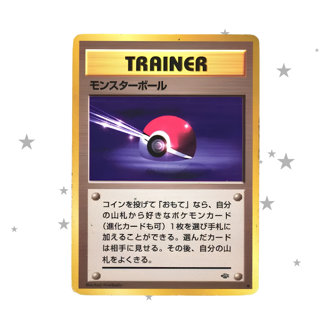 Pokeball (Trainer) Jungle Set 1996 - Japanese 🇯🇵