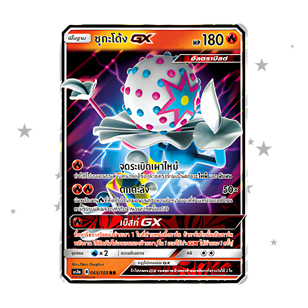 Blacephalon GX 065/183 RR - Thai 🇹🇭