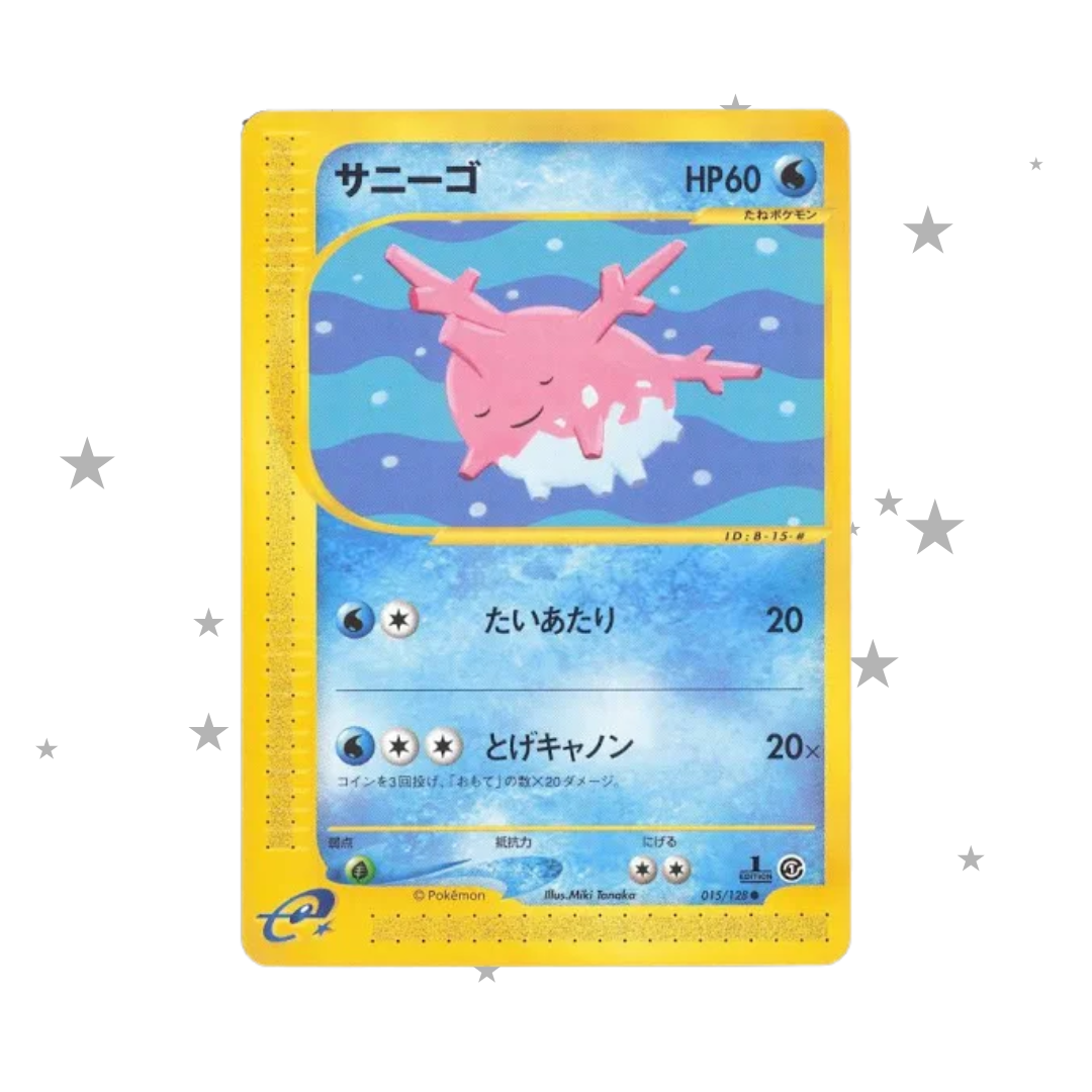 Corsola 015/128 - Expedition Base Set 1st Edition - Japanese 🇯🇵