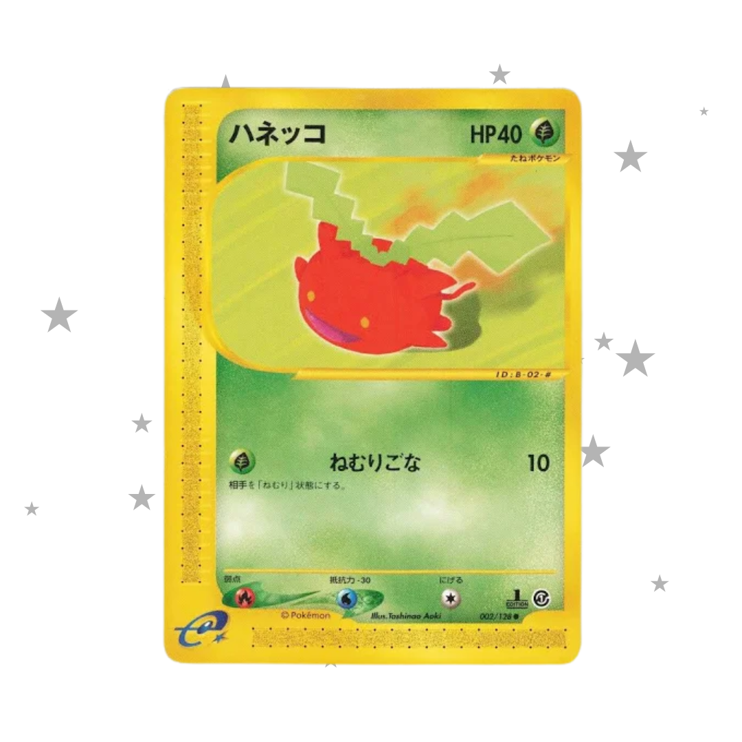 Hoppip 002/128 - Expedition Base Set 1st Edition - Japanese 🇯🇵