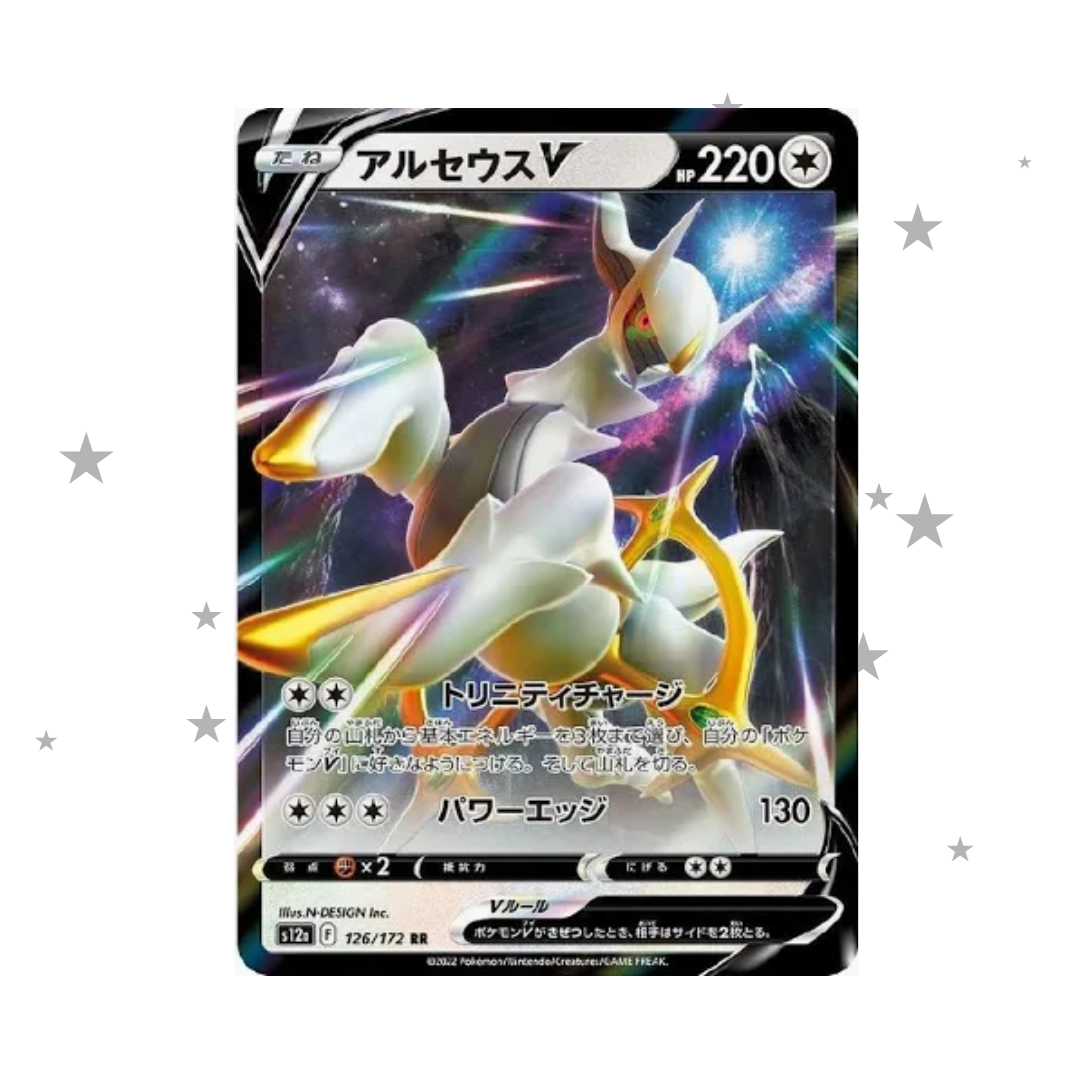 Arceus V 126/172 Holo - Japanese π―π΅ - ShuppetMaster TCG