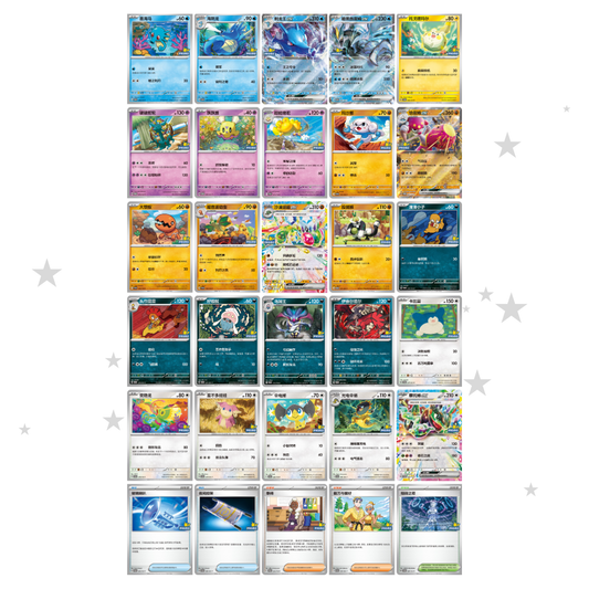 Crimson & Purple Event Special Reward Pack - China Gym Exclusive Promo Pack - ShuppetMaster TCG
