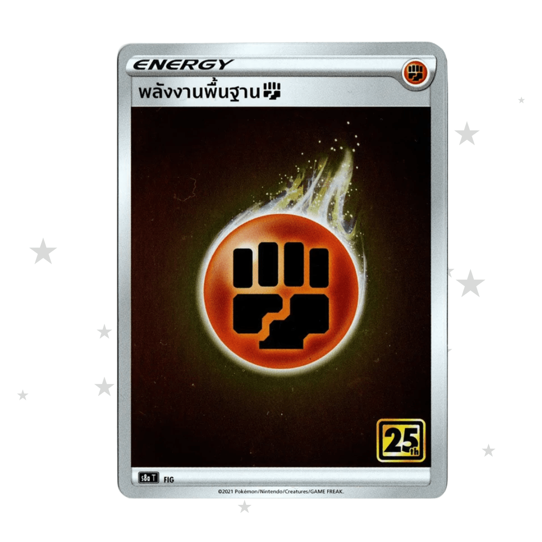 Fighting Energy Reverse Holo - 25th Celebrations S8AT - Thai πΉπ - ShuppetMaster TCG