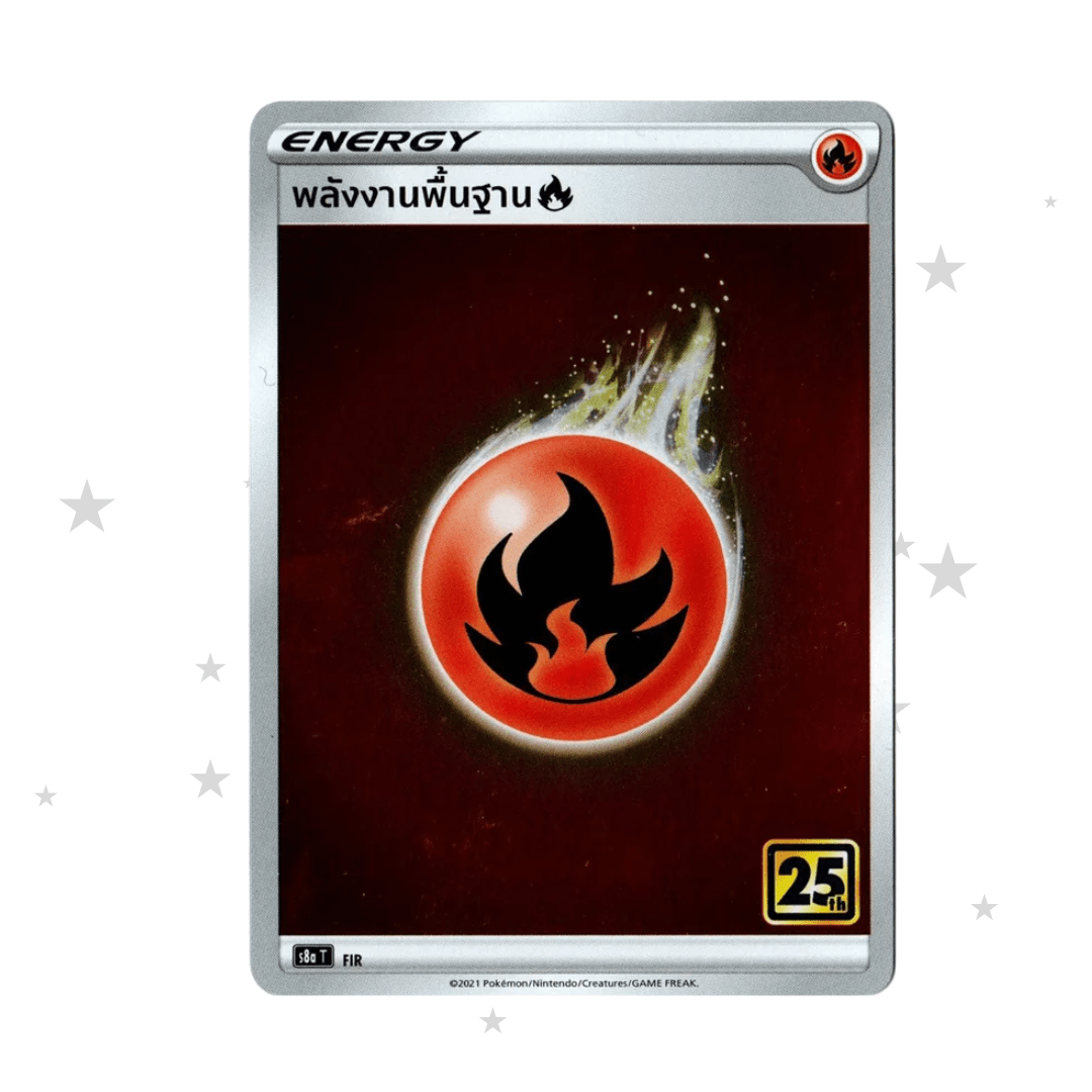 Fire Energy Reverse Holo - 25th Celebrations S8AT - Thai πΉπ - ShuppetMaster TCG