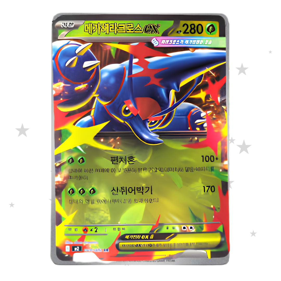 Mega Heracross ex 004/080 Holo - M2 Inferno X - Korean π°π· - ShuppetMaster TCG