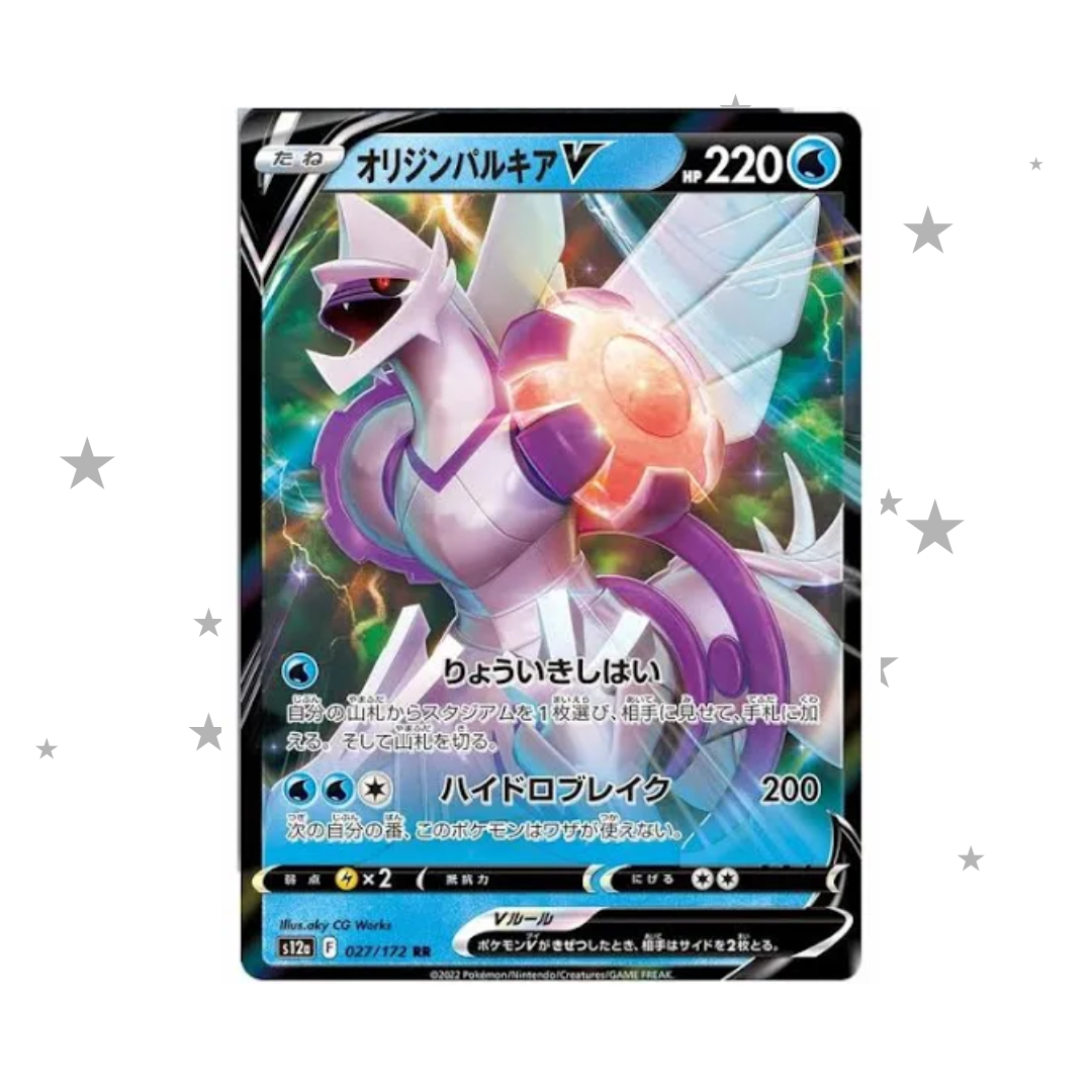 Palkia V 027/172 Holo - Japanese π―π΅ - ShuppetMaster TCG