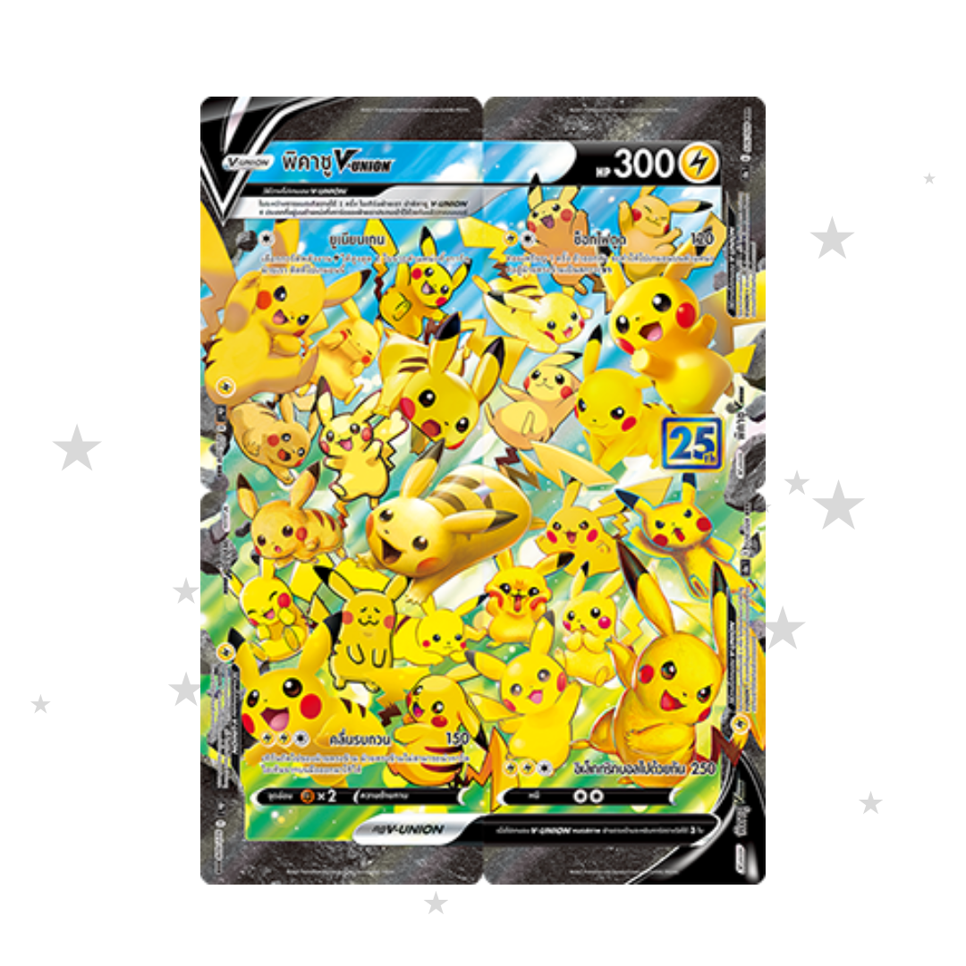 Pikachu VUnion Set (4 Cards) - 25th Celebrations S8AT - Thai πΉπ - ShuppetMaster TCG