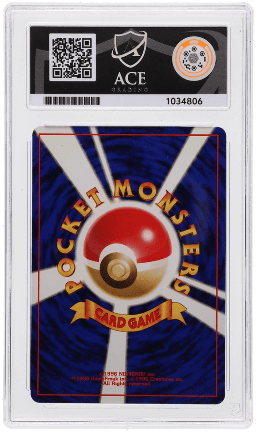 Pokémon Butterfree No.012 Jungle 1997 Japanese Old Back - ACE 8 - ShuppetMaster TCG