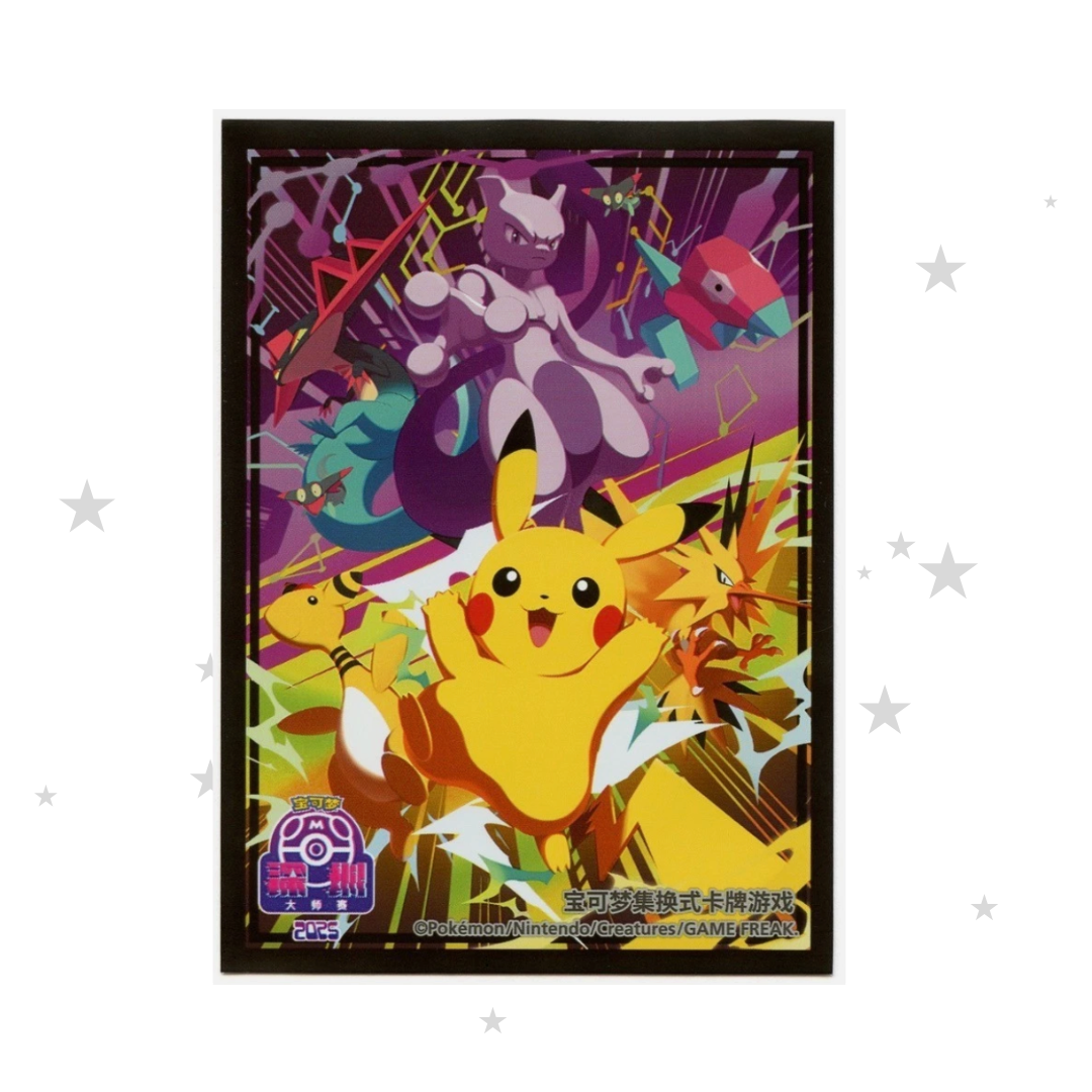 Pokémon China Exclusive - Shenzhen Masters 2025 - All Event Mascots Design Sleeve (Singular Sleeve) - ShuppetMaster TCG