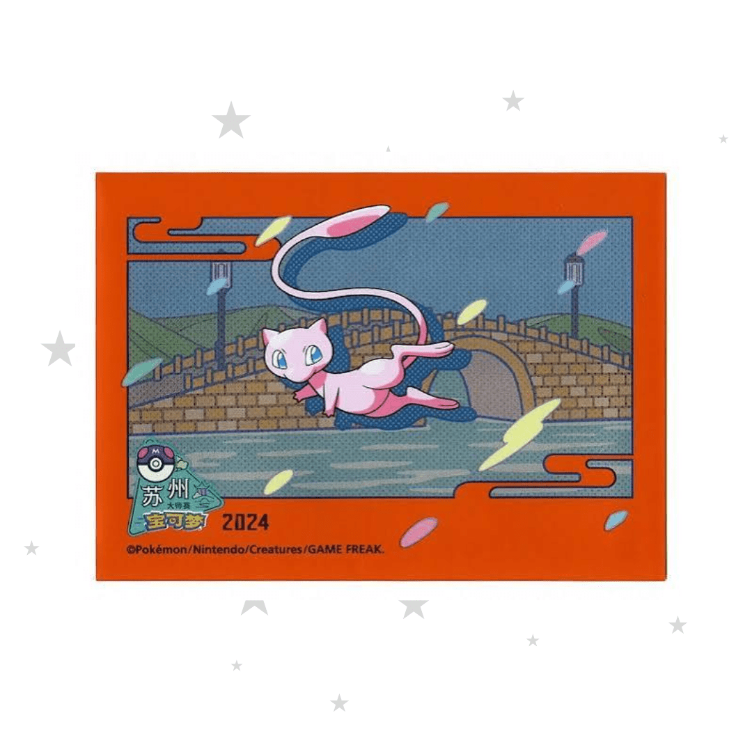 Pokémon China Exclusive - Suzhou Masters 2024 - Mew Design Sleeve (Singular Sleeve) - ShuppetMaster TCG