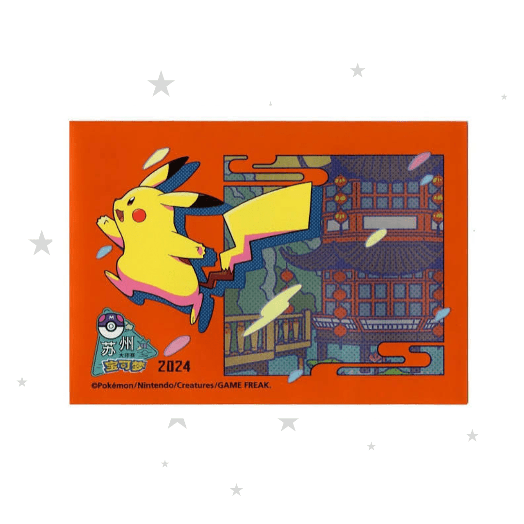 Pokémon China Exclusive - Suzhou Masters 2024 - Pikachu Design Sleeve (Singular Sleeve) - ShuppetMaster TCG