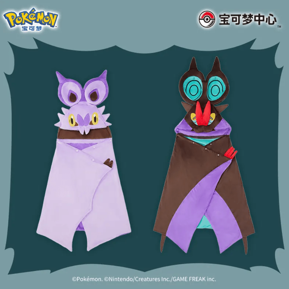 Pokemon China Exclusive - The Bat Collection - Noibat Cape - ShuppetMaster TCG