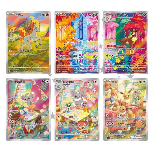 Pokemon Gem Pack Vol 4 Booster Box Simplified Chinese Exclusive - ShuppetMaster TCG