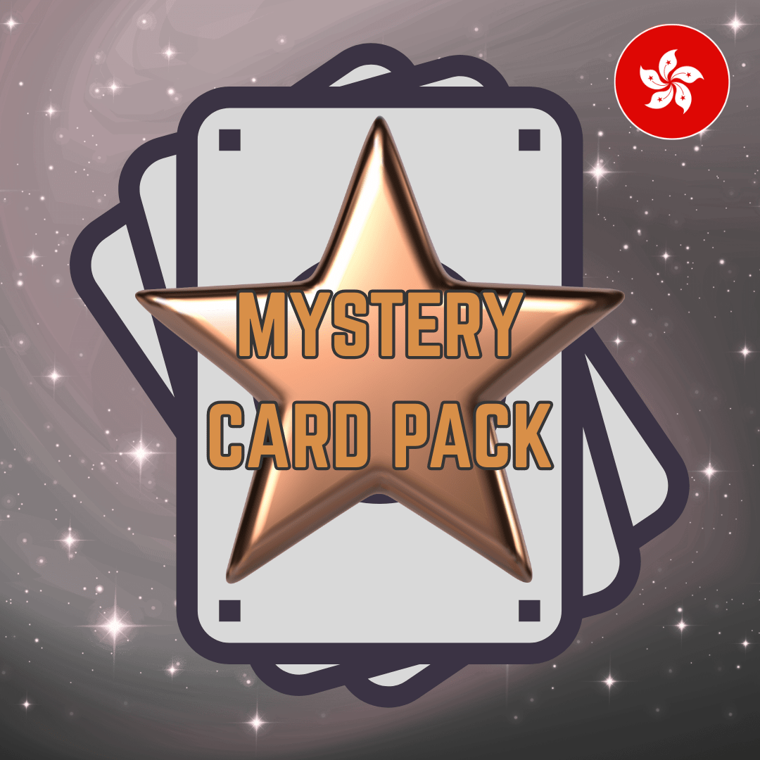 Pokémon Mystery Pack - Traditional Chinese - Bronze Tier - Guaranteed AR - ShuppetMaster TCG