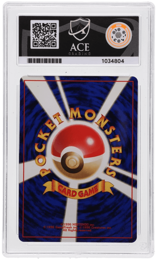 Pokémon Pikachu 025 Jungle Set 1997 Japanese Old Back - ACE 8 - ShuppetMaster TCG