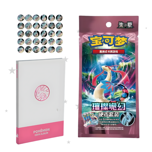 Pokemon S - Chinese Brilliant Illusions (CSV8C) - Coin Album - ShuppetMaster TCG