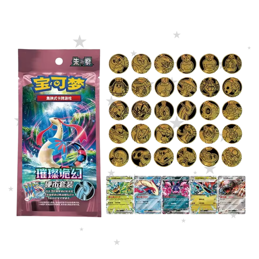 Pokemon S - Chinese Brilliant Illusions (CSV8C) - Coin Set Pack + Album - ShuppetMaster TCG