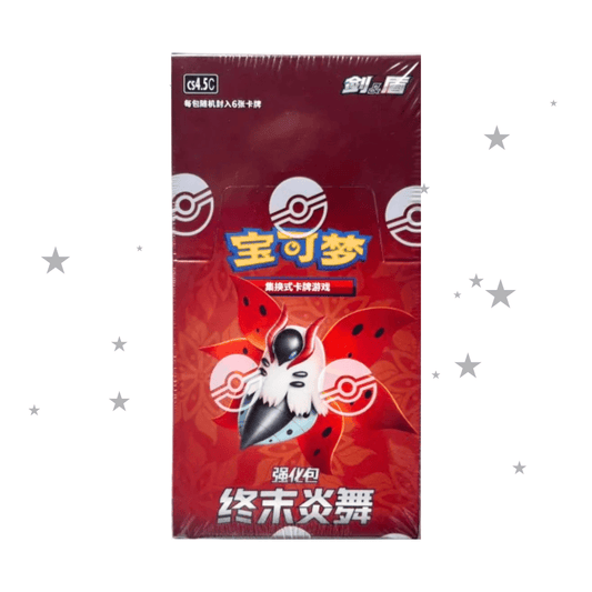 Pokémon S - Chinese Final Flame Dance (CS4.5C) - Booster Box (20 Boosters) - ShuppetMaster TCG