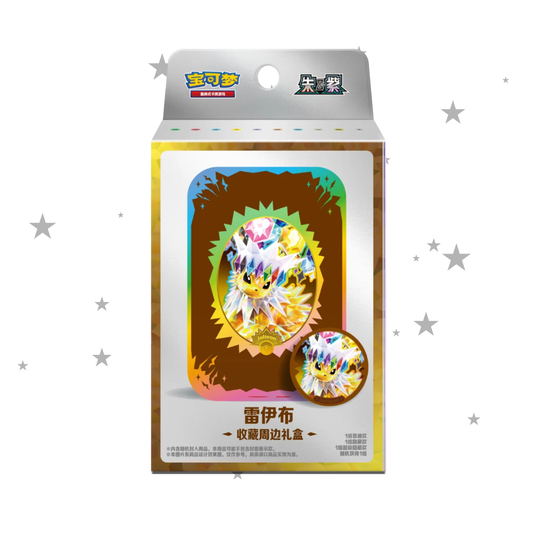 Pokémon S-Chinese Grand Terastal Gathering Collectors Accessory Gift Box - ShuppetMaster TCG