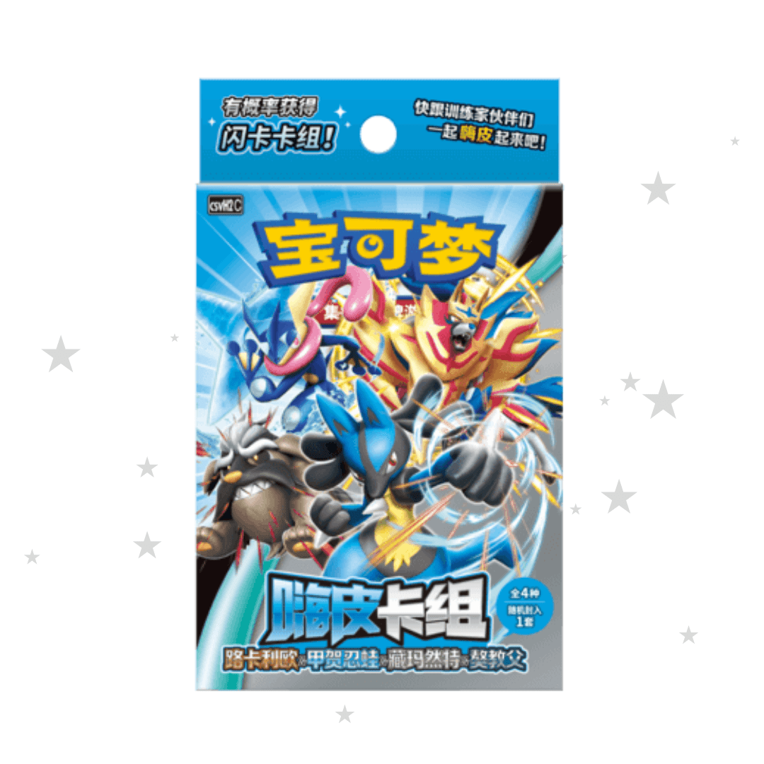 Pokémon S-Chinese Greninja, Lucario, Mabostiff and Zamazenta CSVH2C Deck - ShuppetMaster TCG