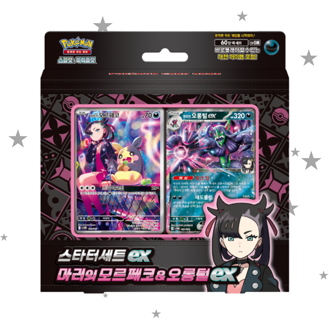 Pokemon TCG Marnie's Morpeko & Grimmsnarl ex Starter Set Deck - Korean 🇰🇷 - ShuppetMaster TCG