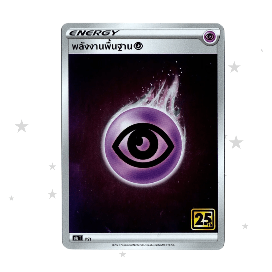 Psychic Energy Reverse Holo - 25th Celebrations S8AT - Thai πΉπ - ShuppetMaster TCG