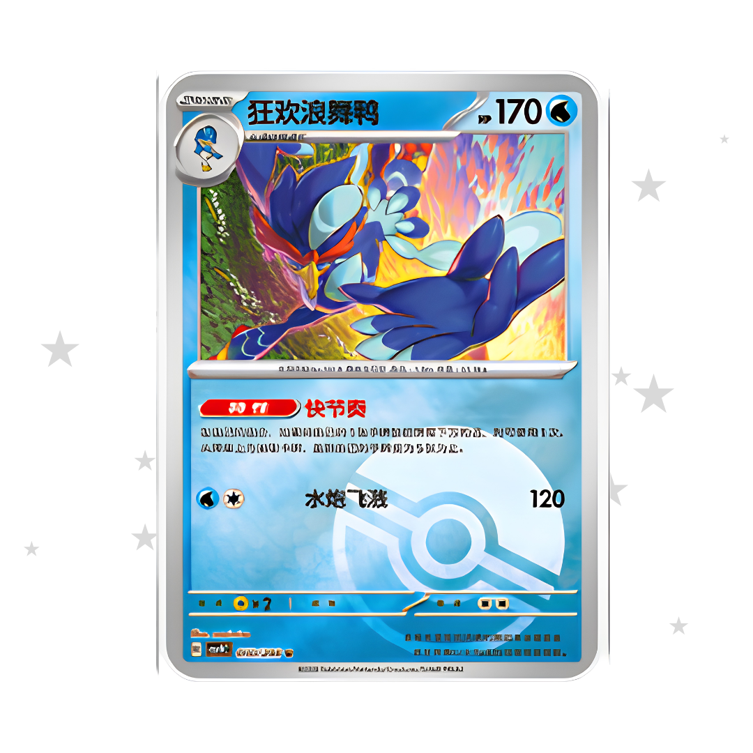 Quaquavel 050/208 Pokeball Reverse Holo - CSV9C - S-Chinese 🇨🇳 - ShuppetMaster TCG