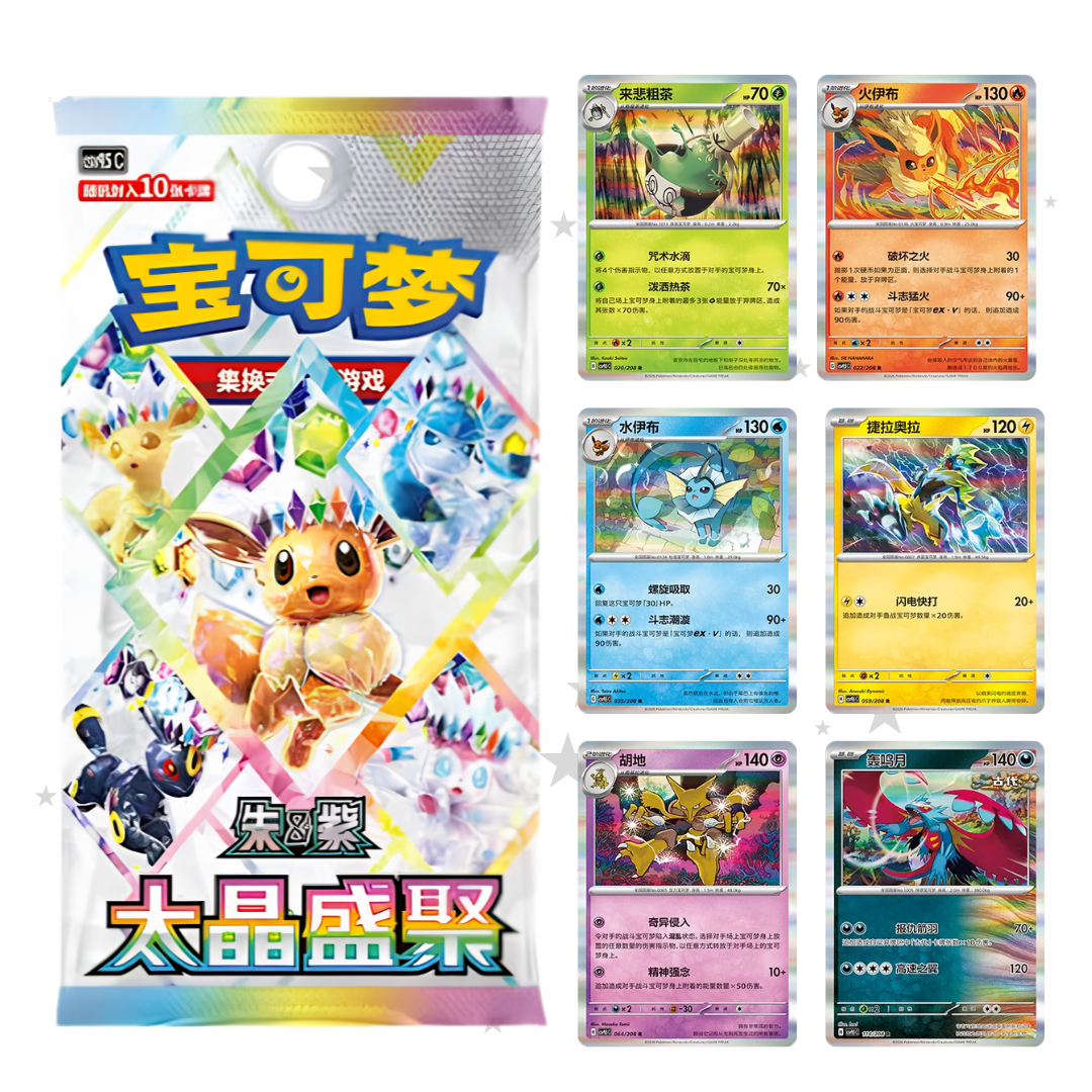 Rare Holo Cards - Grand Terastal Gathering - CSV9.5C - S-Chinese π¨π³ - ShuppetMaster TCG