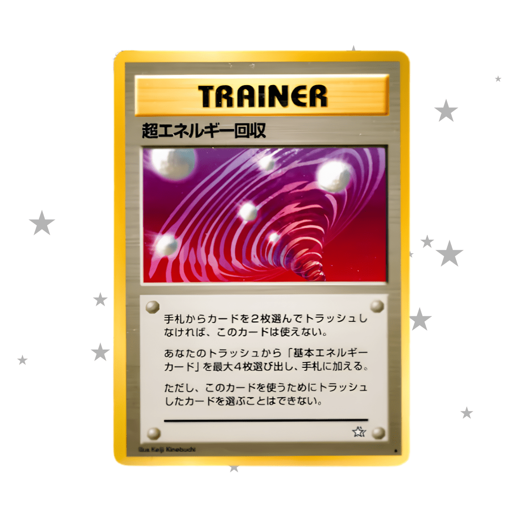Super Energy Retrieval (Trainer) Neo Genesis 2000 - Japanese 🇯🇵 - ShuppetMaster TCG
