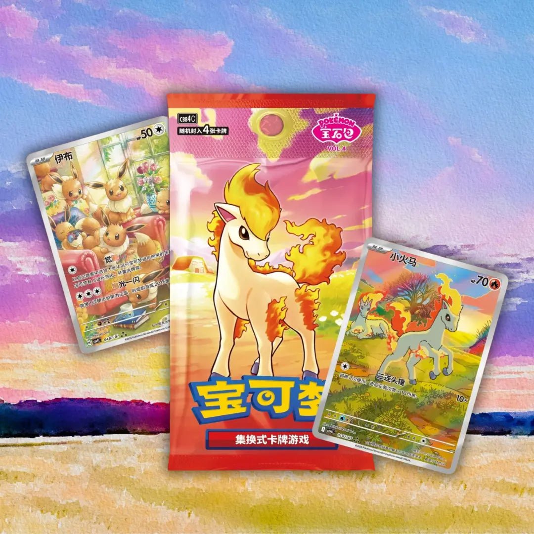 GEM Pack Volume 4 pre-order: what to know - ShuppetMaster TCG